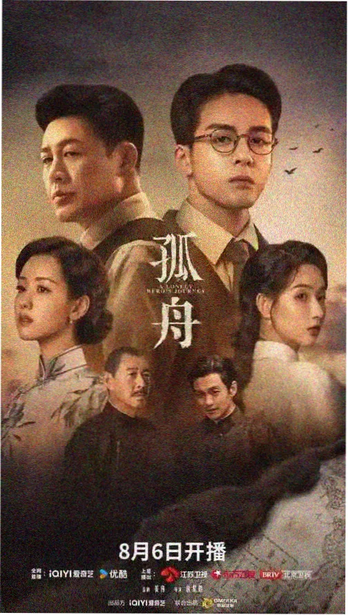 商战金融职场剧理想之城剧照