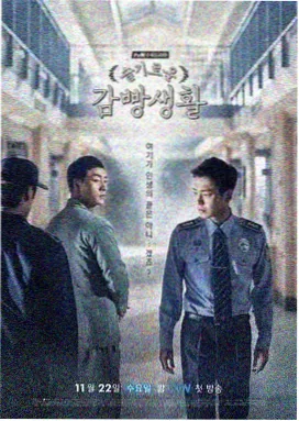 律政职场剧精英律师剧照
