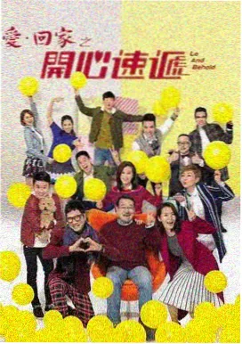 高分职场剧都挺好剧照