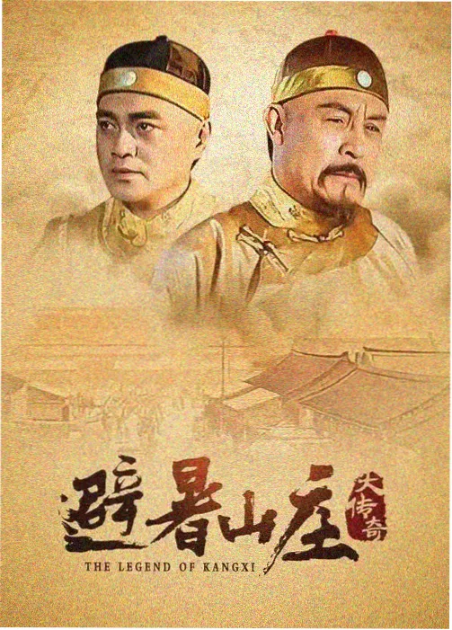 商战销售职场剧输赢剧照